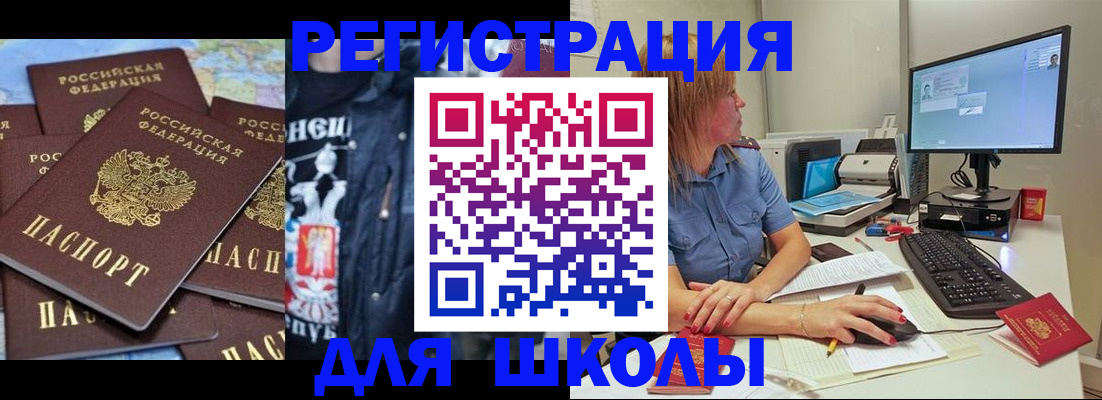 временная регистрация поиск в Дрезне